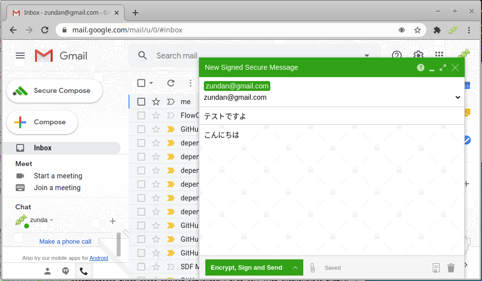 FlowCryptでの電子メールの送信