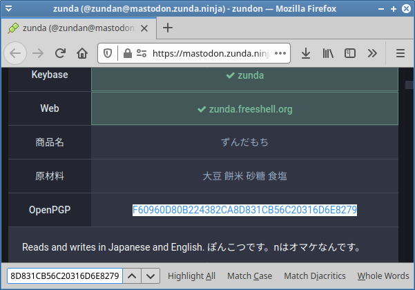 Mastodonに表示されたproof