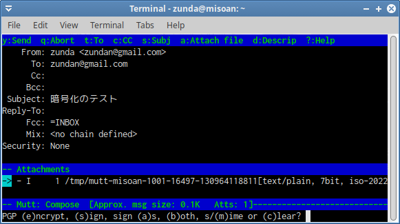 MuttのOpenPGPのメニュー