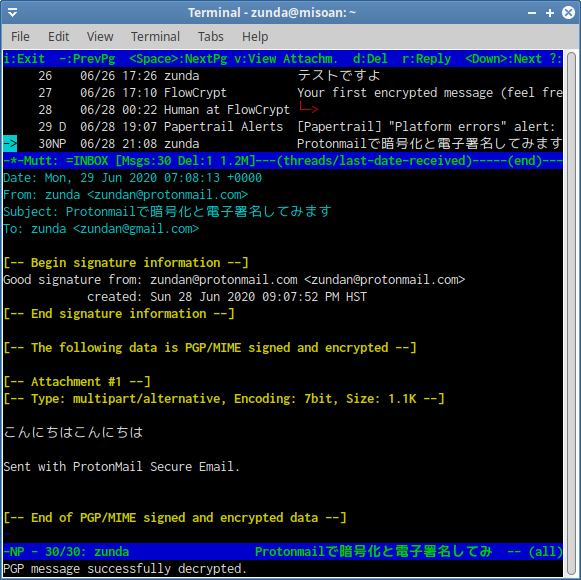 ProtonMailから送信した電子メールの受信