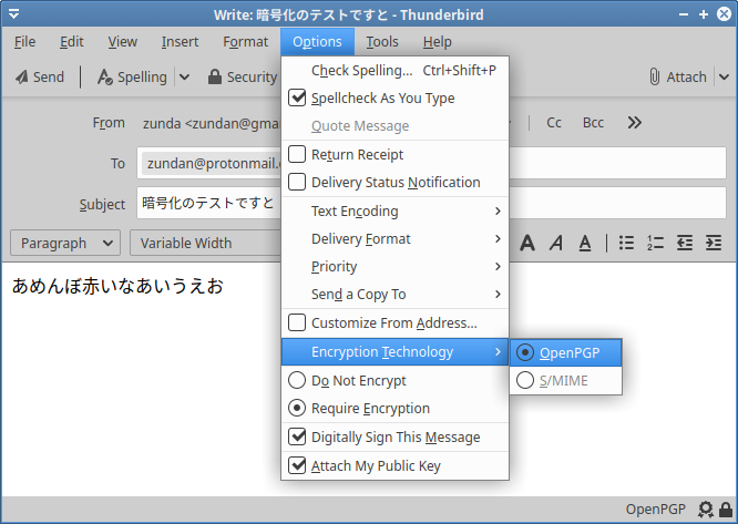 利用する暗号技術